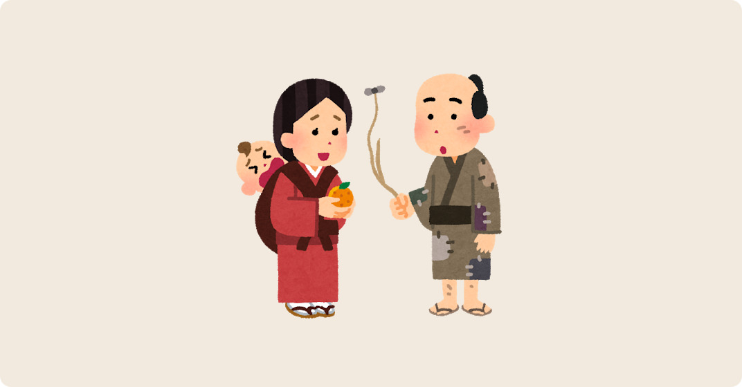 込められた想い
