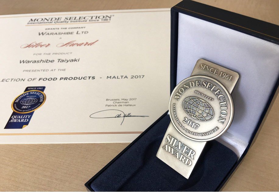 モンドセレクション連続受賞