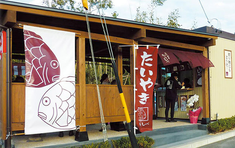 わらしべ磯部店